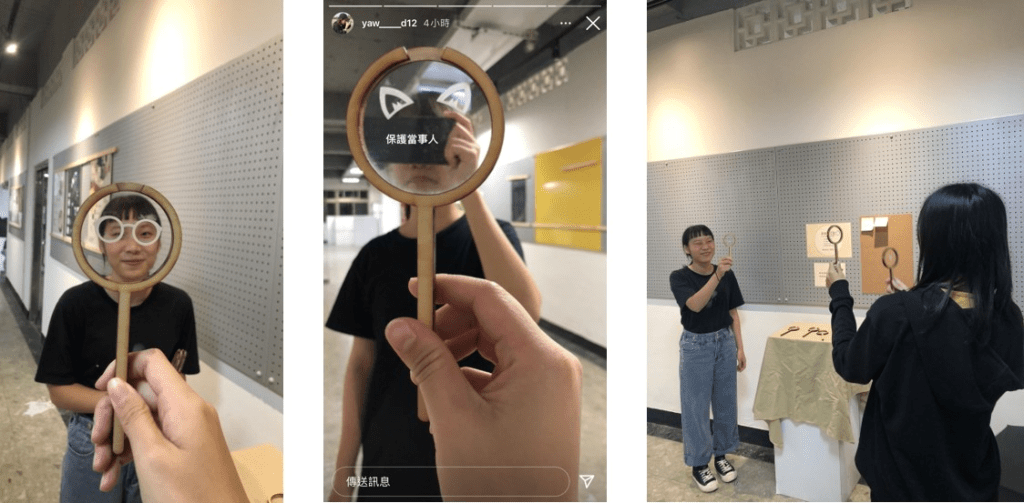 From My Glass (2020, 顏佳頤、林冠廷、陳泓齊)